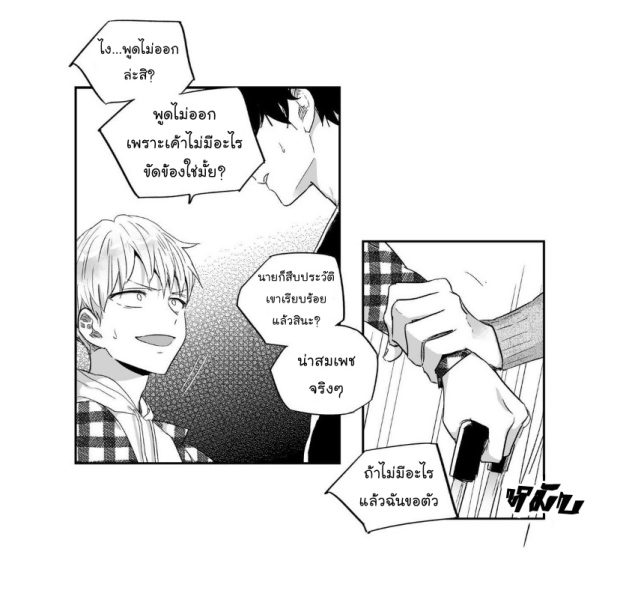 manga-yaoi
