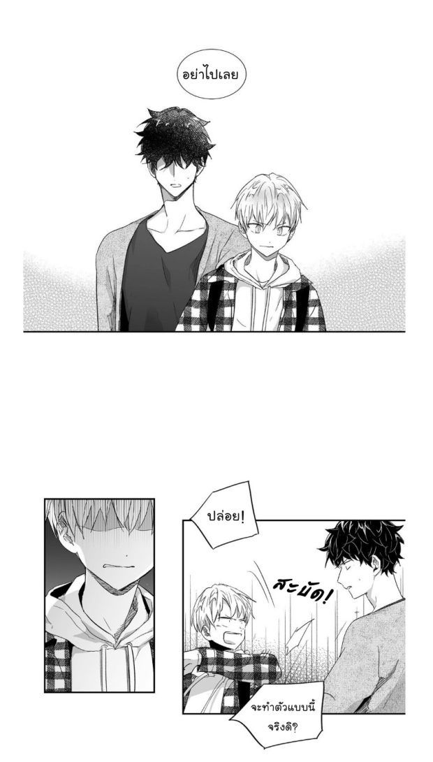 manga-yaoi