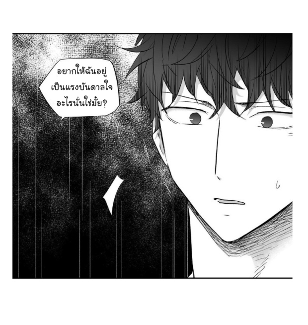 manga-yaoi