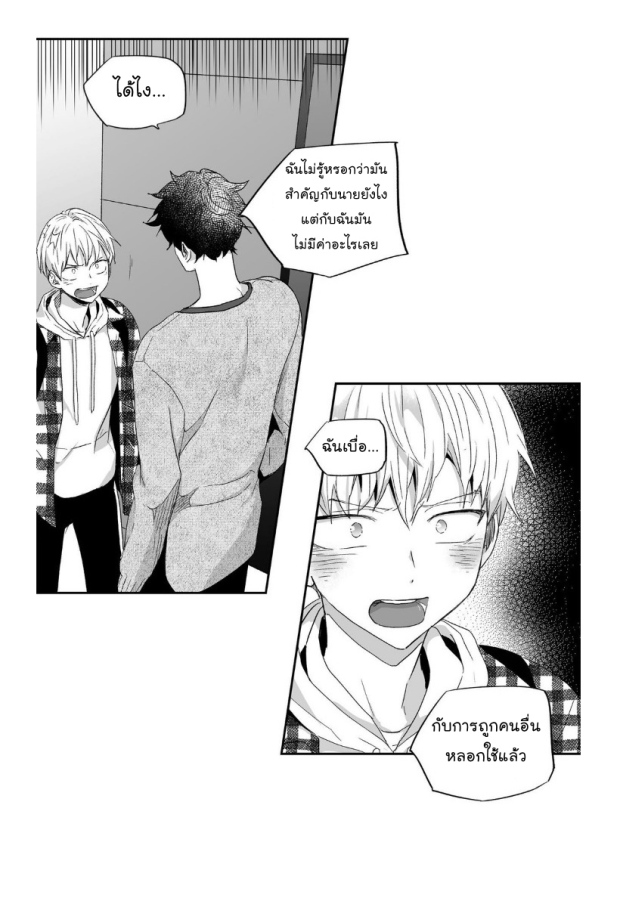 manga-yaoi
