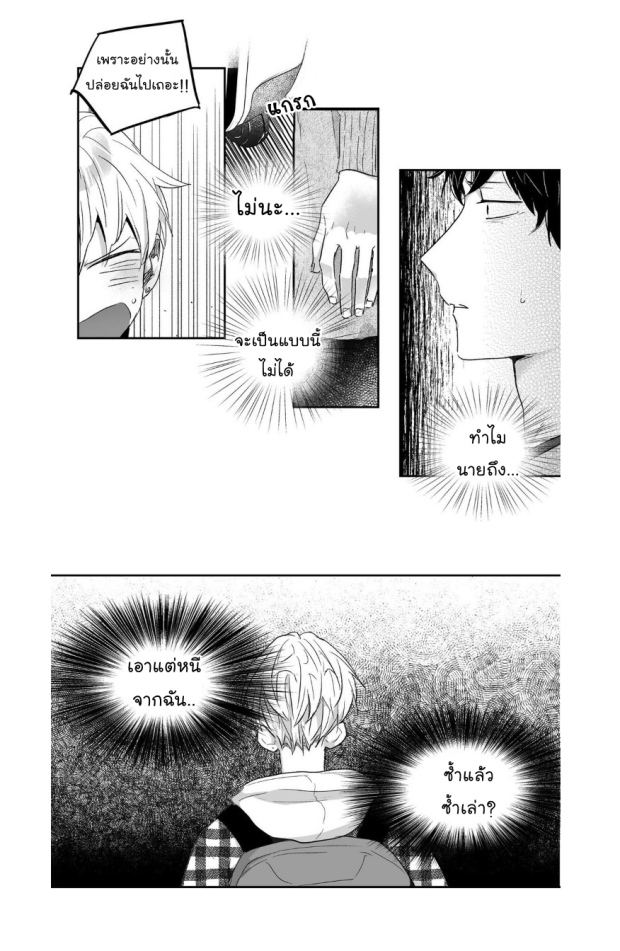 manga-yaoi