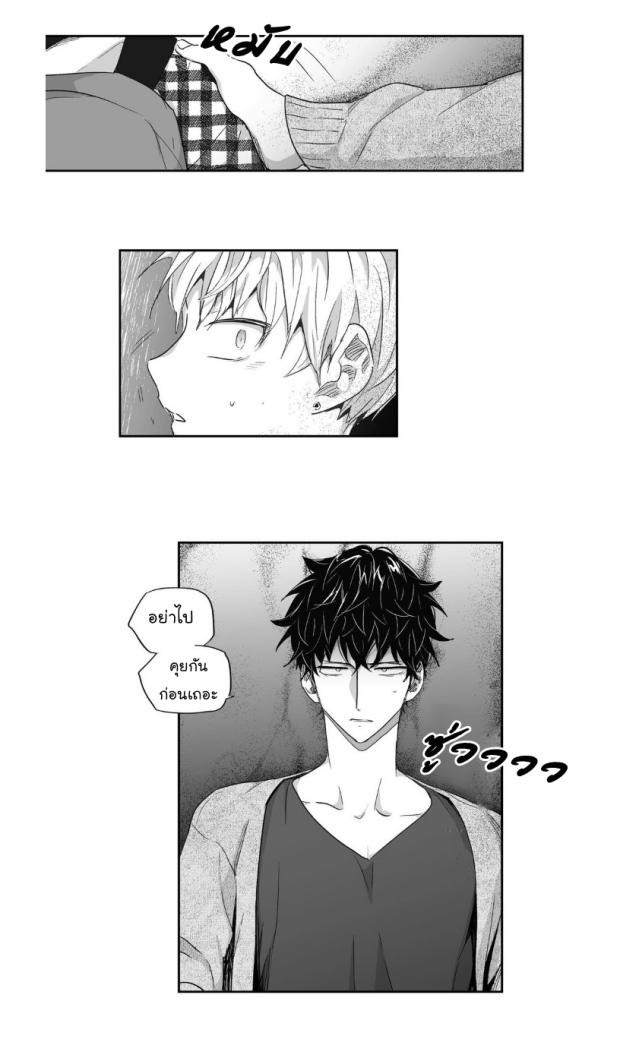 manga-yaoi