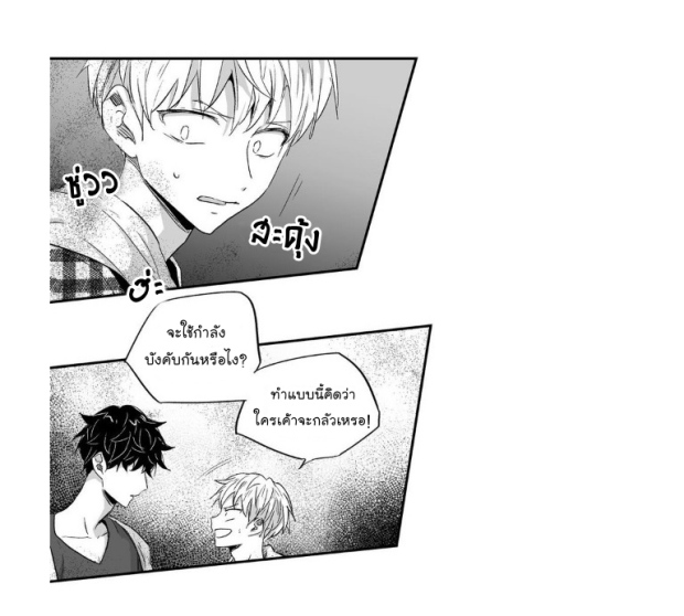 manga-yaoi