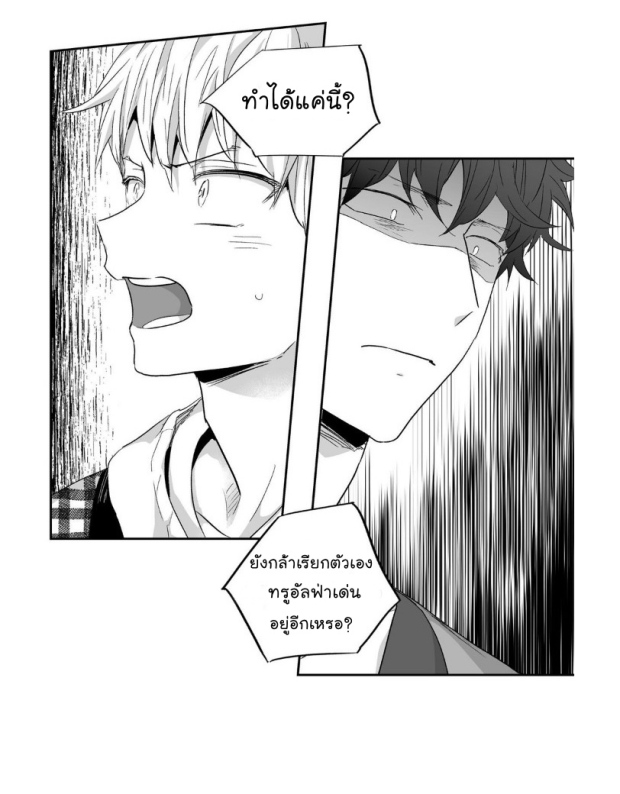 manga-yaoi