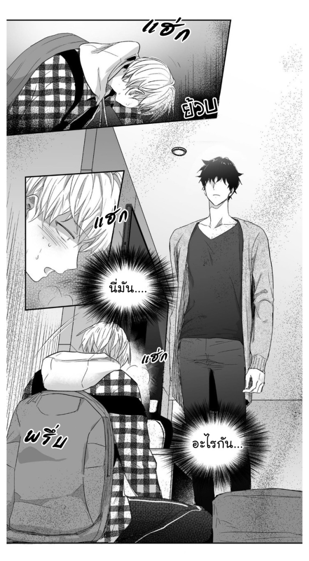 manga-yaoi