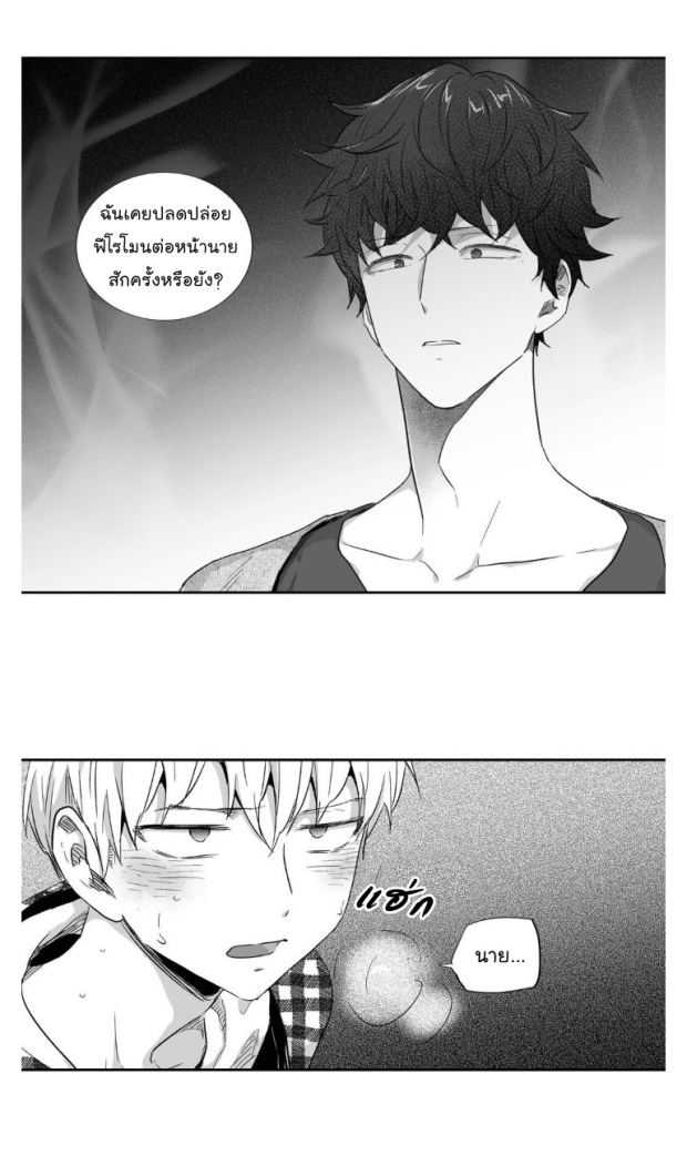 manga-yaoi