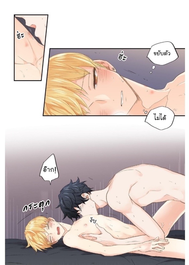 manga-yaoi
