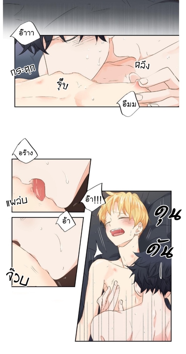 manga-yaoi