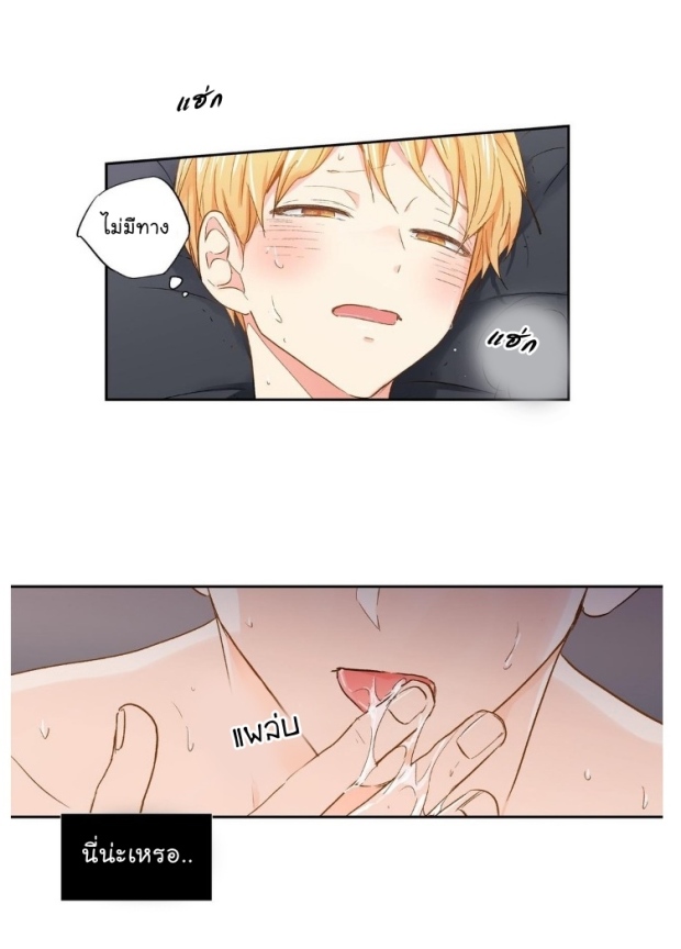 manga-yaoi
