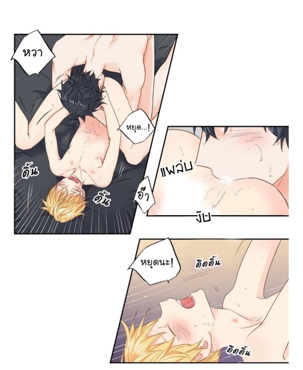 manga-yaoi