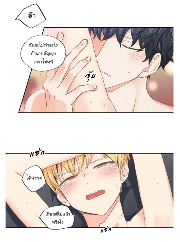 manga-yaoi