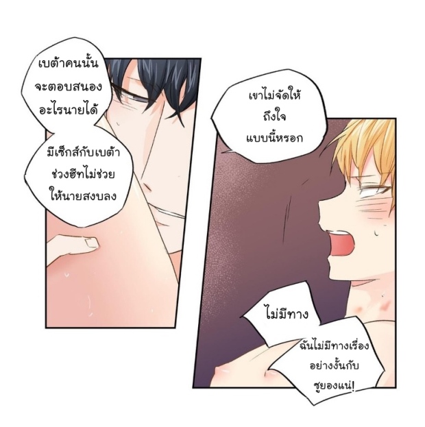 manga-yaoi
