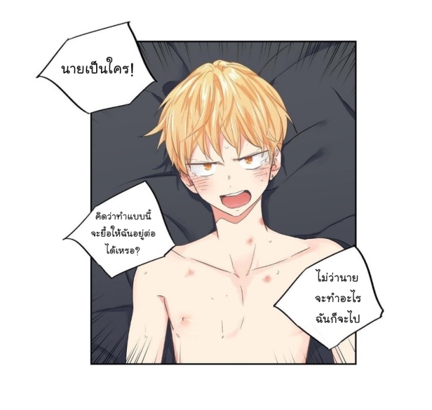 manga-yaoi