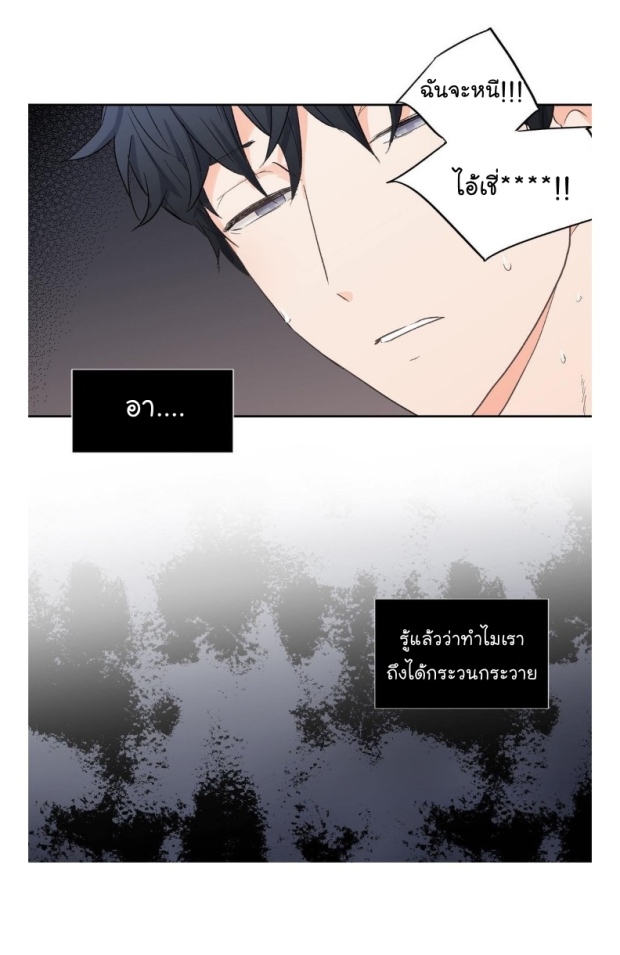 manga-yaoi