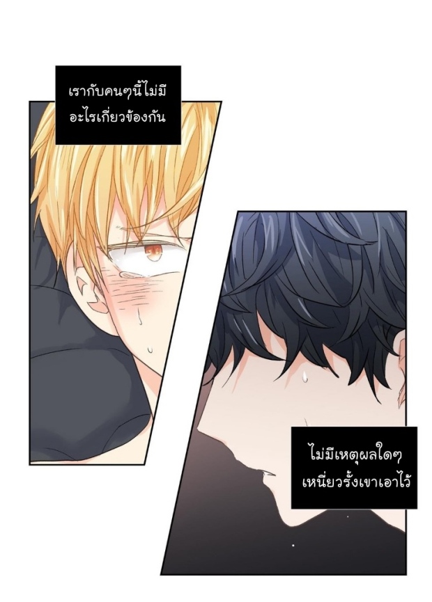 manga-yaoi