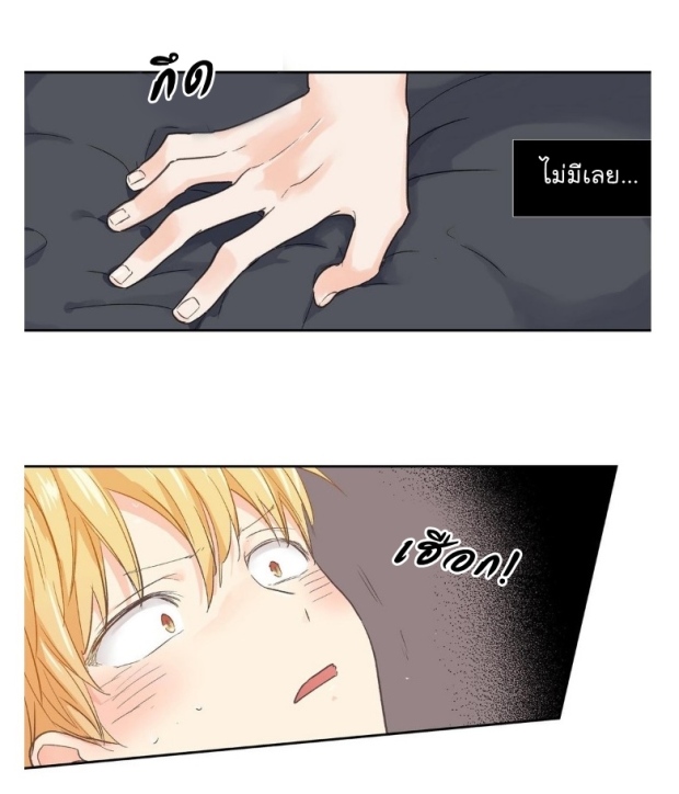 manga-yaoi