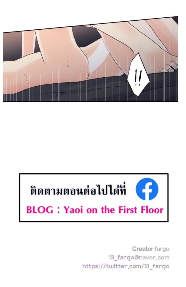 manga-yaoi