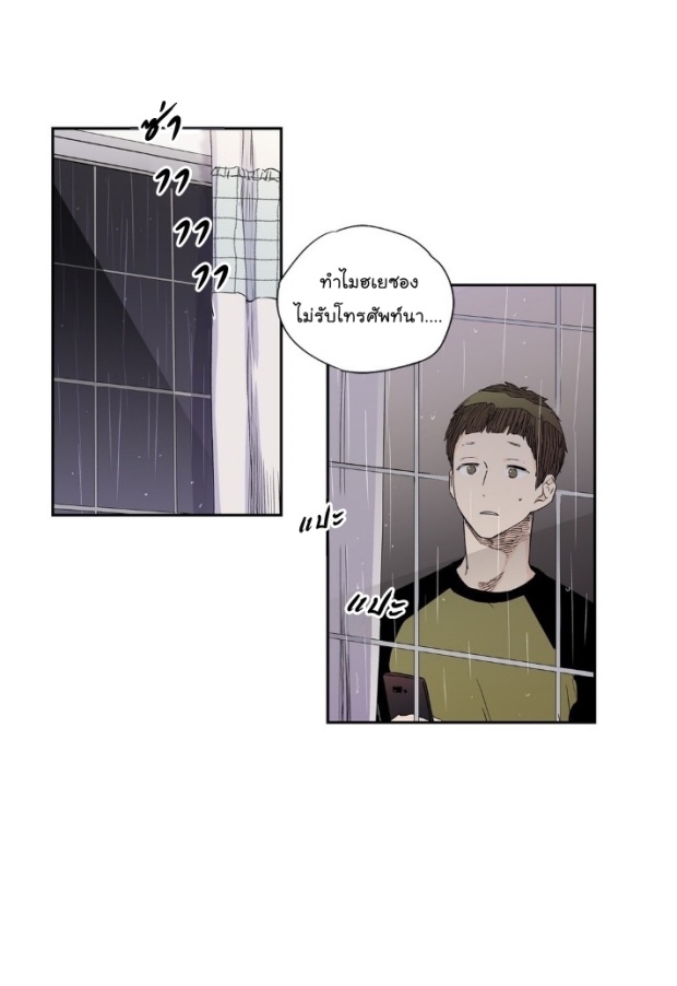 manga-yaoi