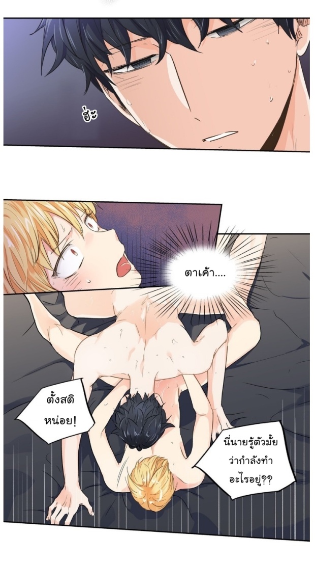manga-yaoi