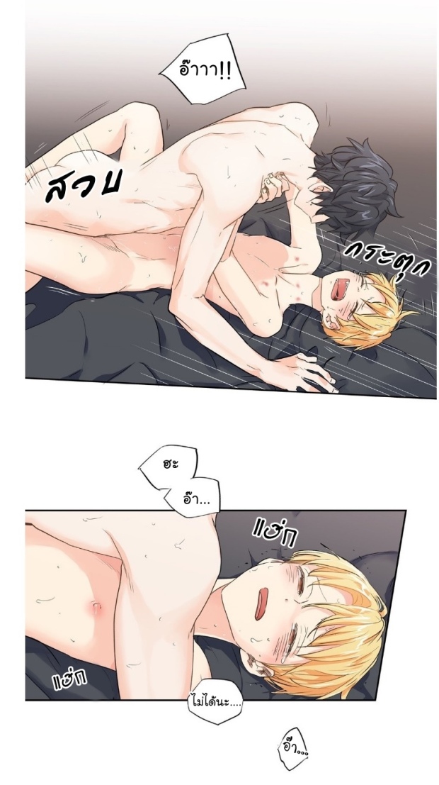 manga-yaoi