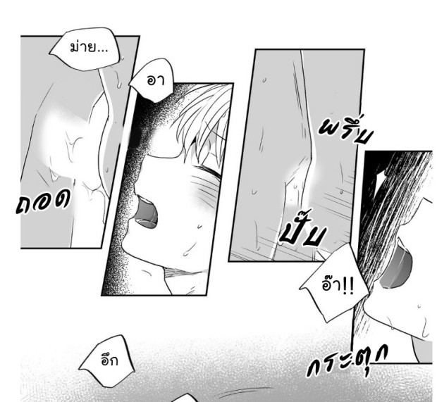 manga-yaoi
