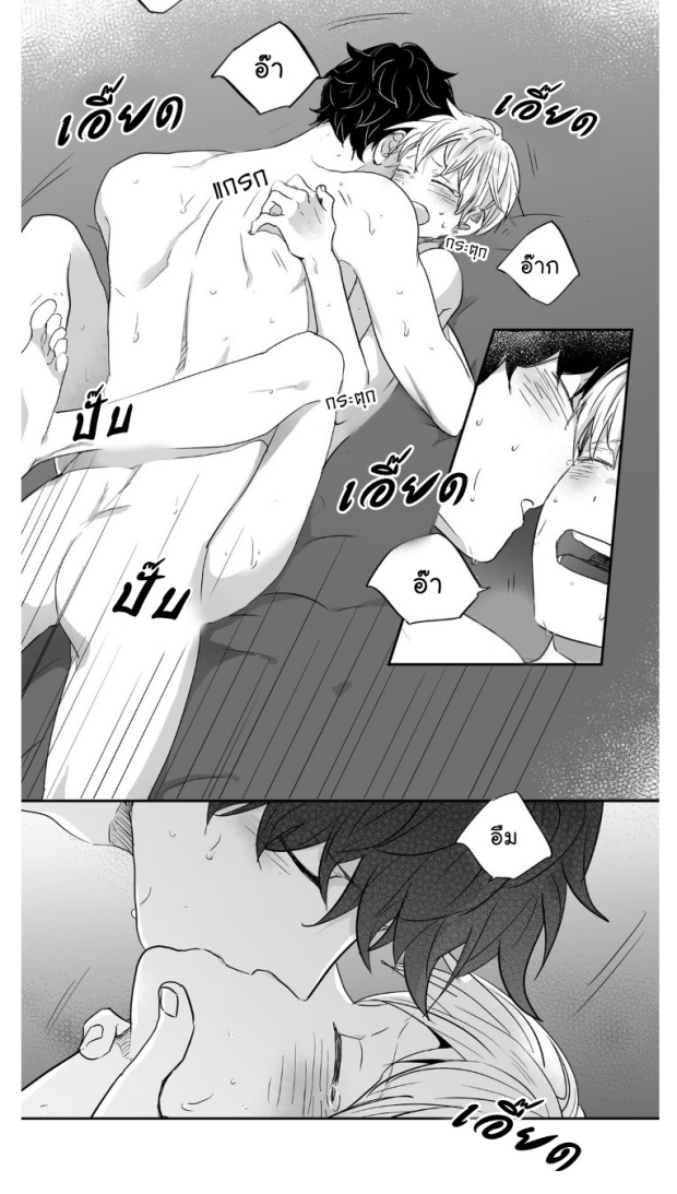 manga-yaoi