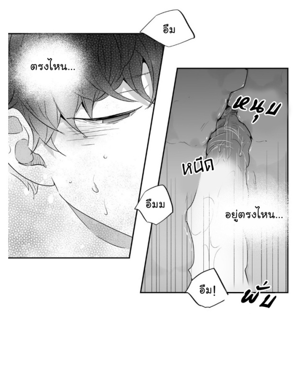 manga-yaoi