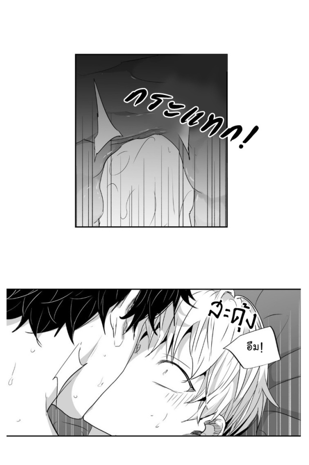 manga-yaoi