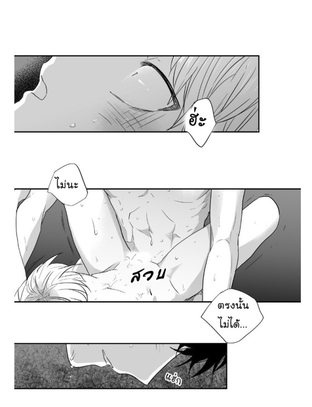 manga-yaoi