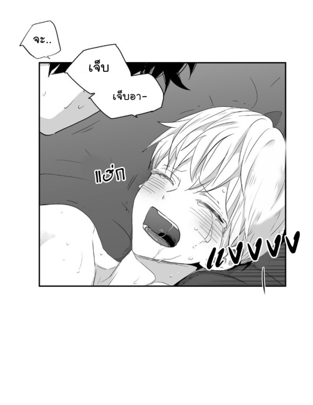 manga-yaoi