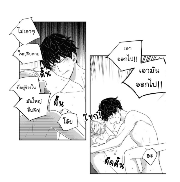 manga-yaoi