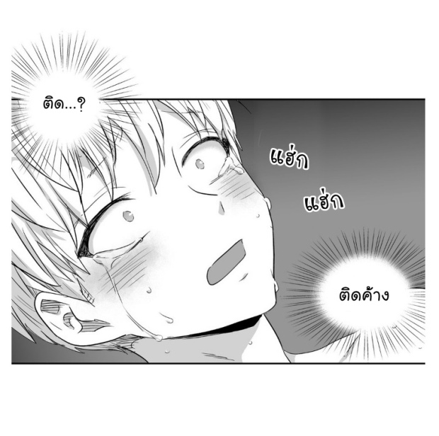 manga-yaoi
