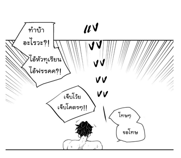 manga-yaoi