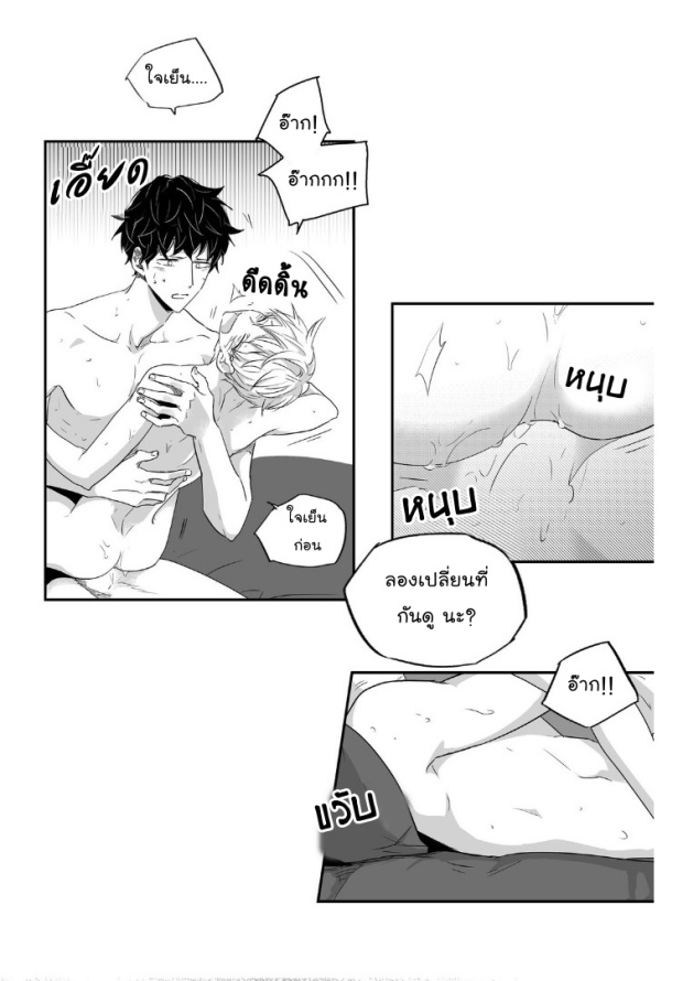 manga-yaoi