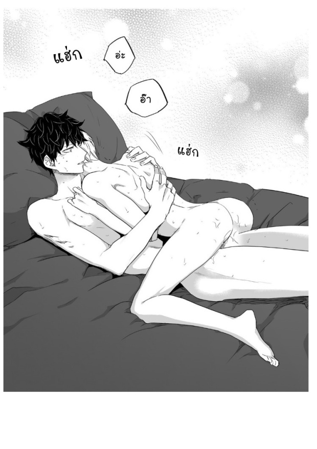 manga-yaoi