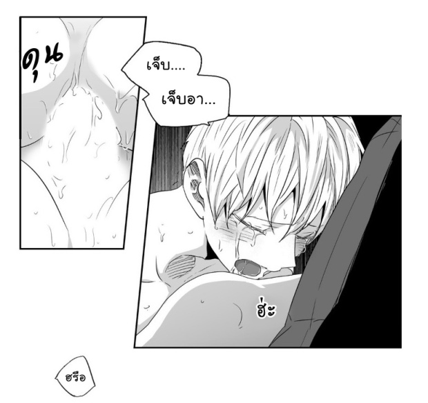 manga-yaoi