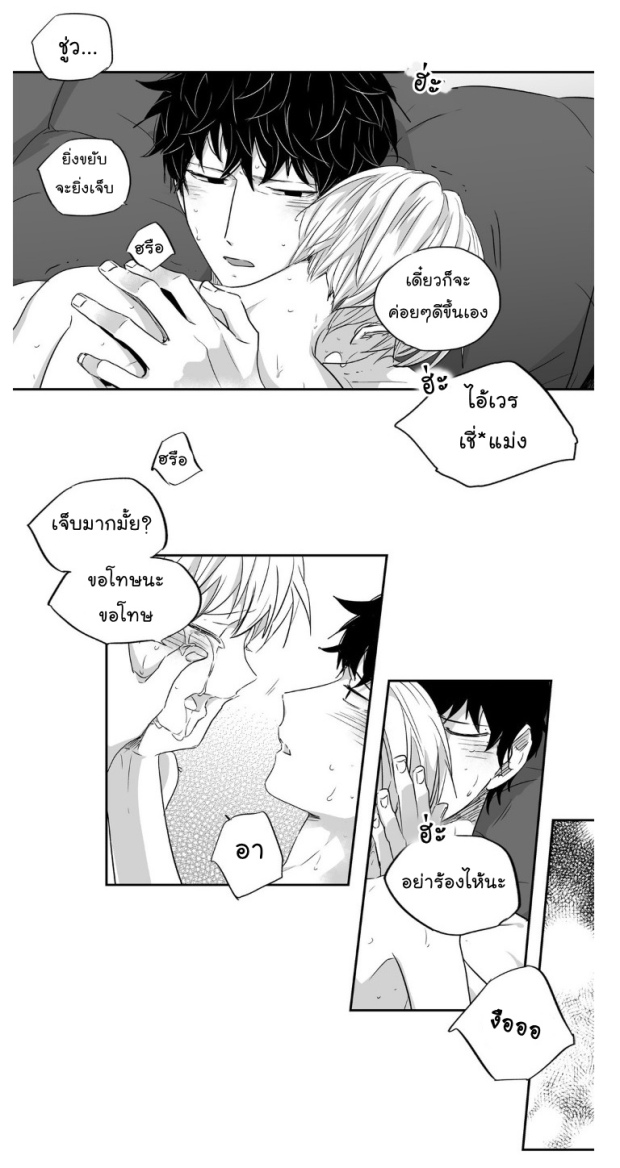 manga-yaoi