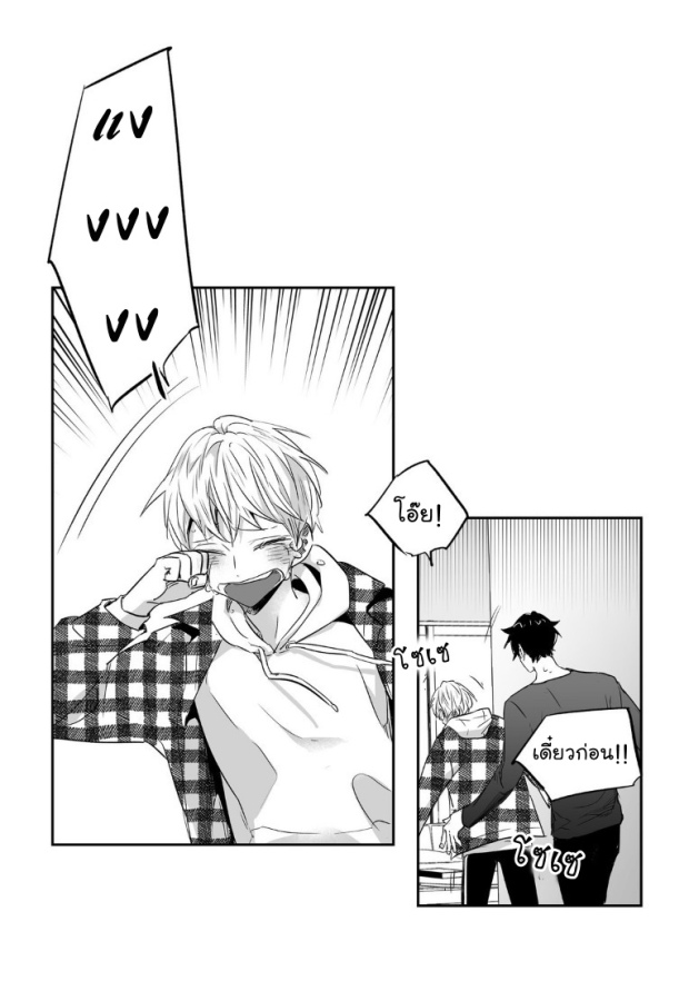 manga-yaoi