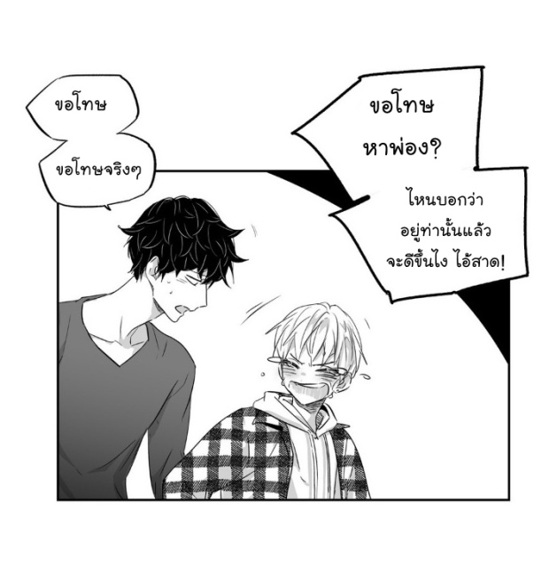 manga-yaoi