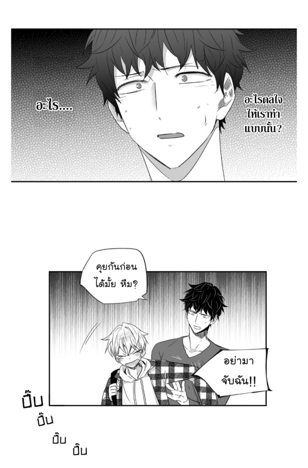 manga-yaoi