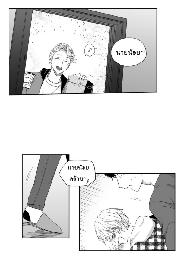 manga-yaoi