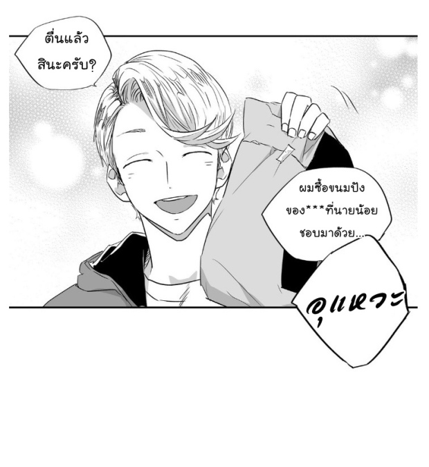 manga-yaoi