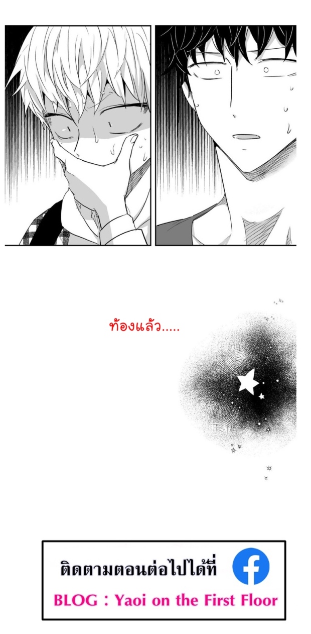 manga-yaoi
