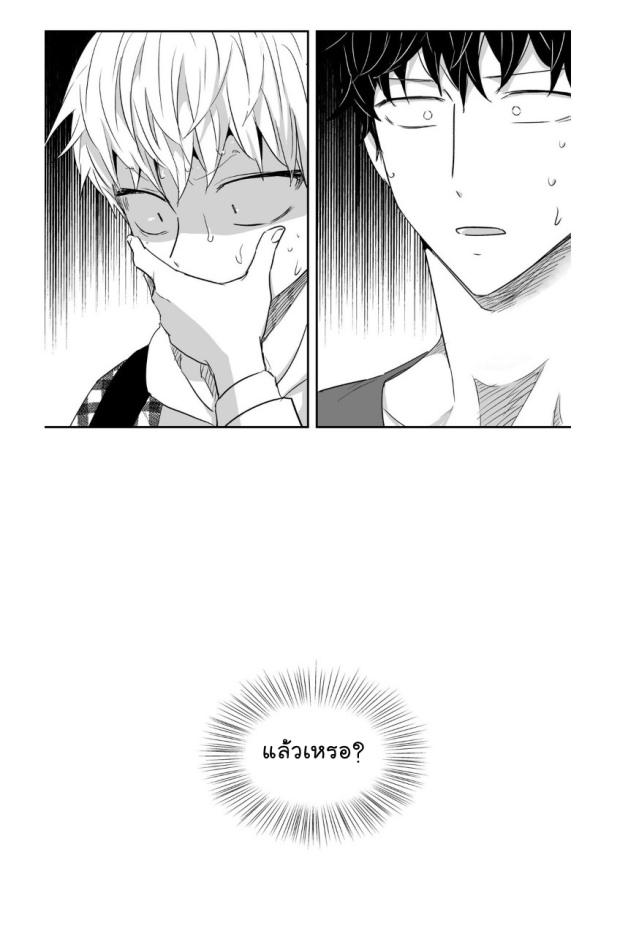 manga-yaoi