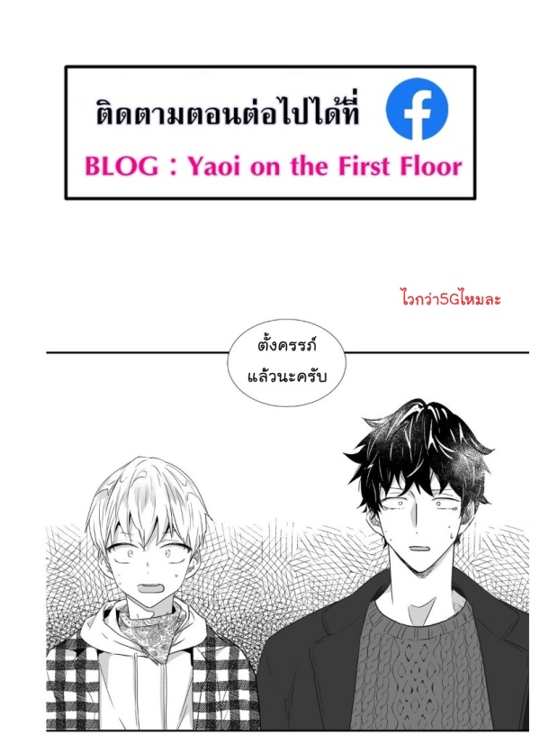 manga-yaoi