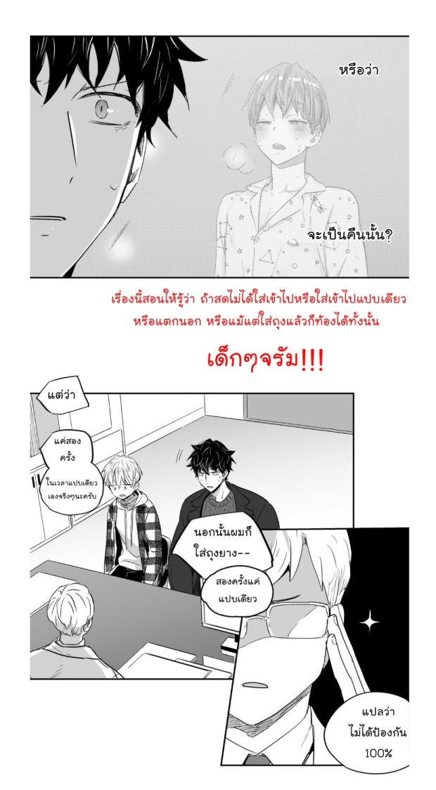 manga-yaoi