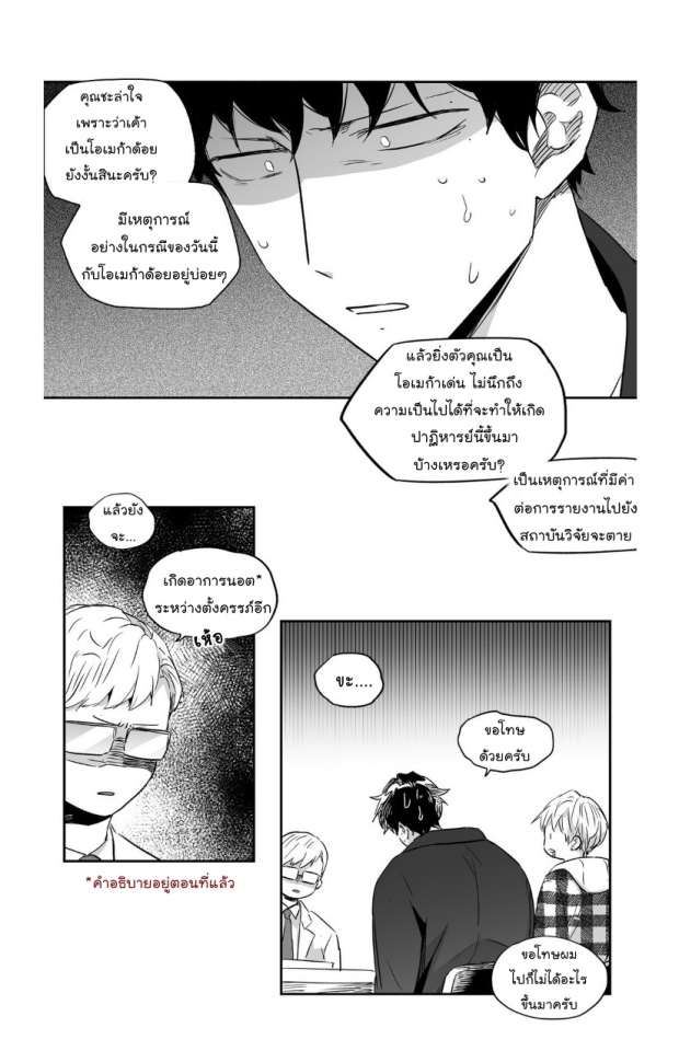 manga-yaoi