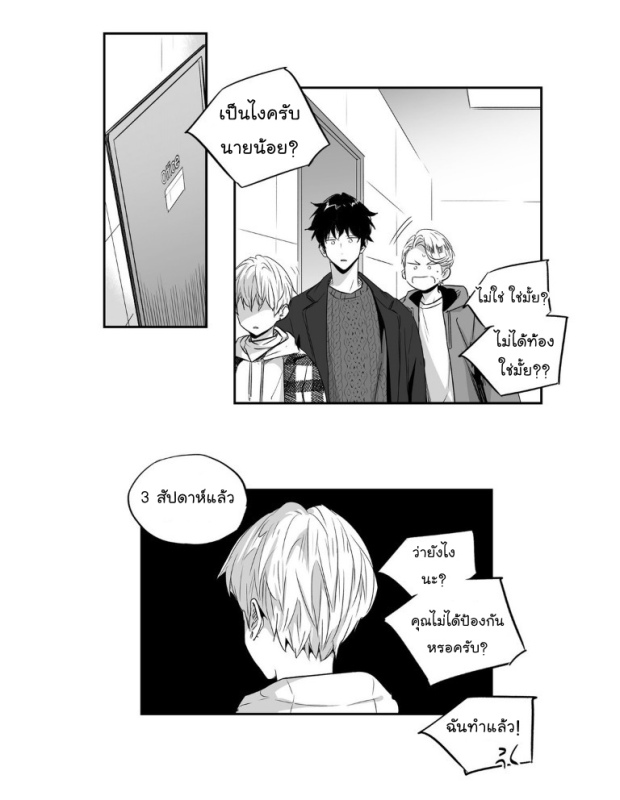 manga-yaoi