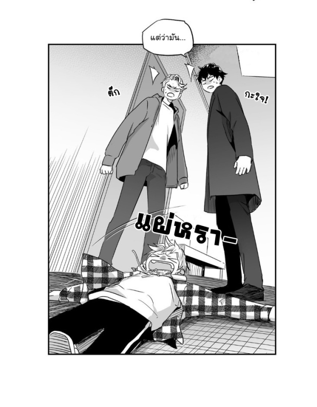 manga-yaoi