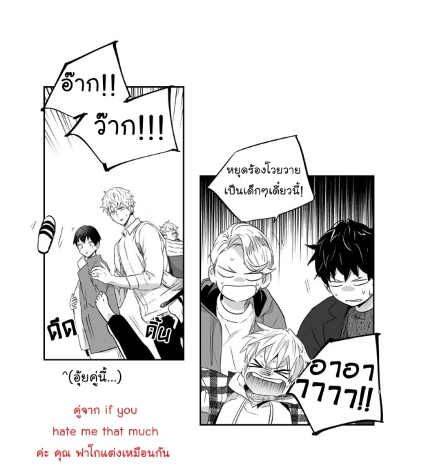 manga-yaoi